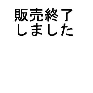 天ぷら 紅生姜