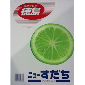 ニューすだち　種無し　１ｋｇ箱入 ７月入荷