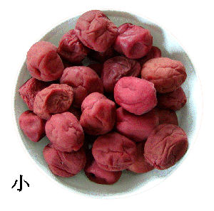 梅干し-国産　小玉　レターパック便　１ｋｇ袋入